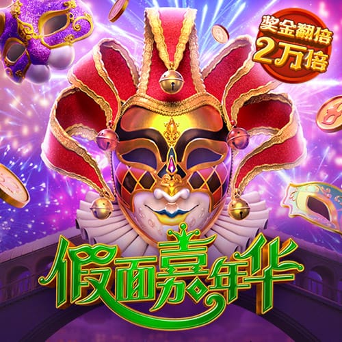 大众彩票app下载安装