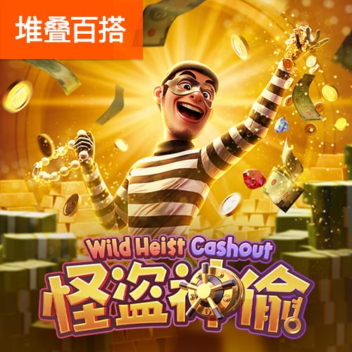 皇冠官网信用盘
