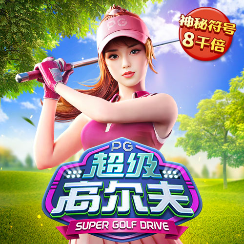 新澳门游戏网站入口app
