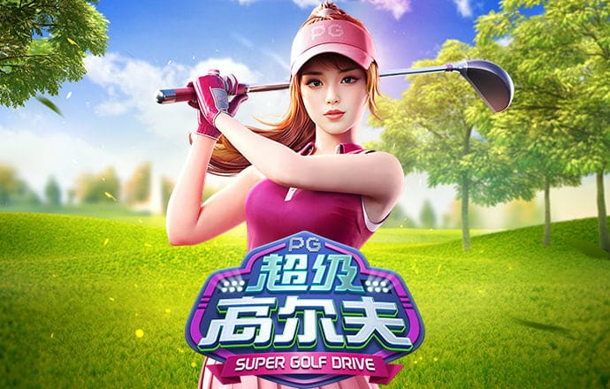 爱赢体育