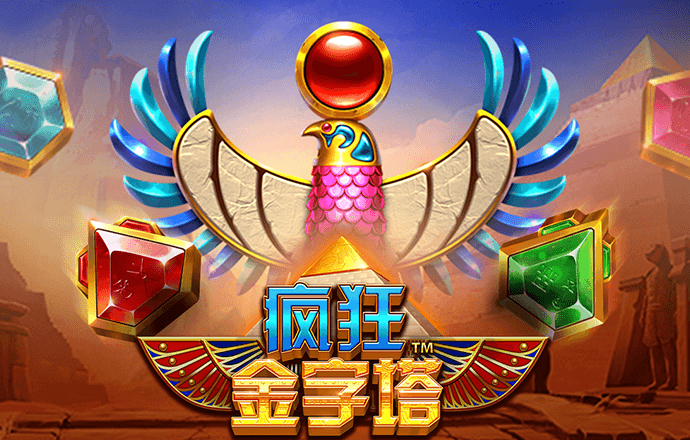 凤凰56677app官网