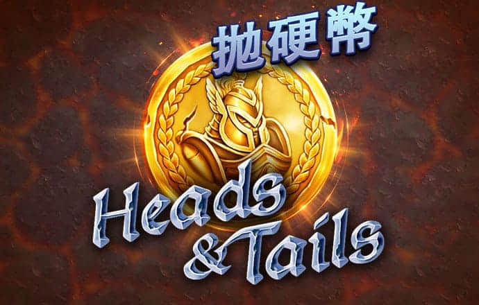 爱游戏下载